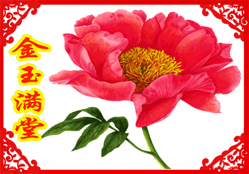 情人节送什么礼物今日情人节，太漂亮了，发到群里，朋友们会爱死你的