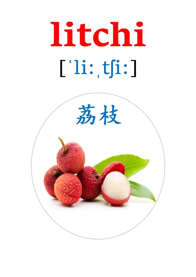 蔬菜英语单词 水果英语单词