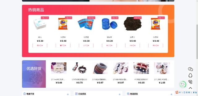 小礼品代发网站 小礼品网大全