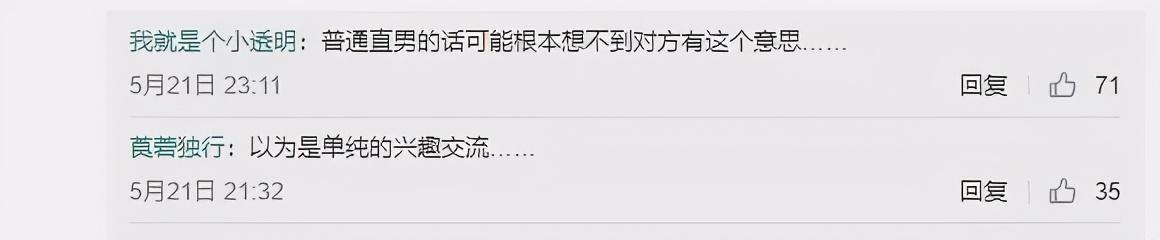 「以看肌肉為由，實則進行猥褻同性」，男孩在外得學會保護自己啊 健身減肥達人 第9张