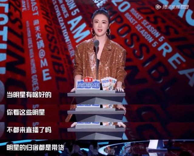 反詐警官連線各主播，李金銘黃聖依耐心配合，為啥潘長江直接無視 娛樂八卦吃瓜 第4张