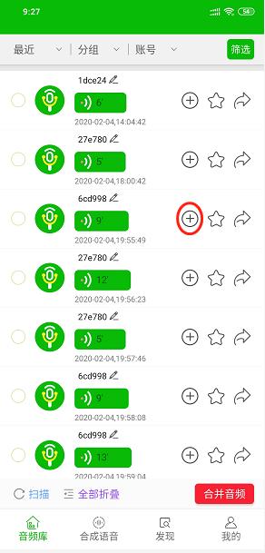 常要转发视频语音的人真是太友善,大量手机上微信小技巧之后都是