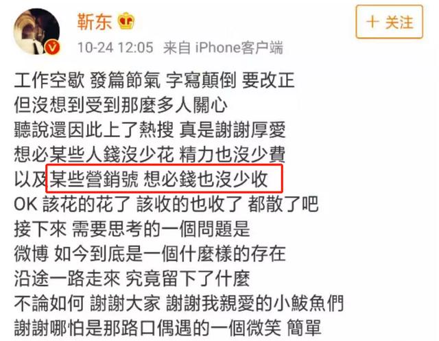 兩次愛上離婚婦女，不顧家人反對娶二婚女，老幹部靳東怎麼也翻車 娛樂八卦吃瓜 第10张