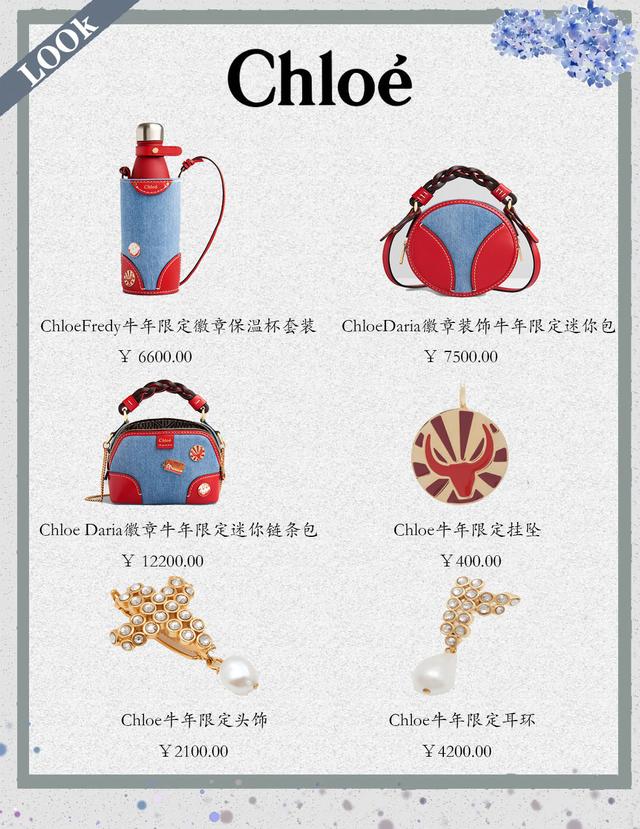 七夕送女朋友什么礼物好最有意义2021情人节礼物清单，各大品牌限定好物，看