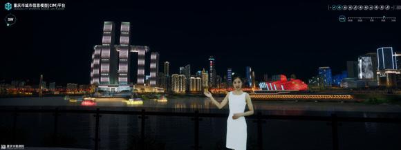 观察 | 重庆建起一座“虚拟城市”你身边的变化正在悄悄到来