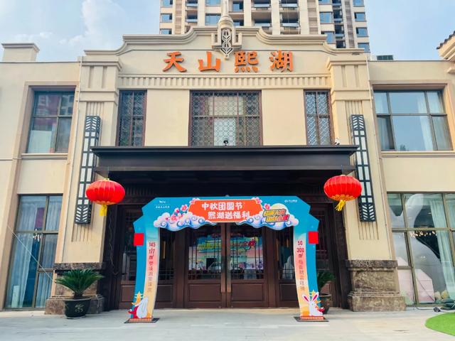 超級月亮空降欒城，一大波中秋福利來襲 - 天天要聞