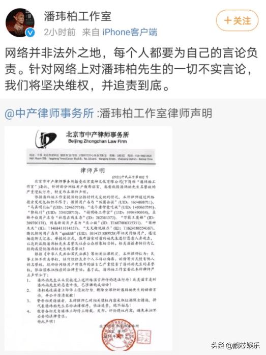 舉報林俊傑潘瑋柏？原來都是國際友人，劉亦菲謝霆鋒等人亦如是 娛樂八卦吃瓜 第4张
