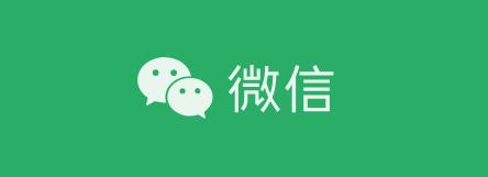 微信“简洁版”来了，开启后有点刺激啊