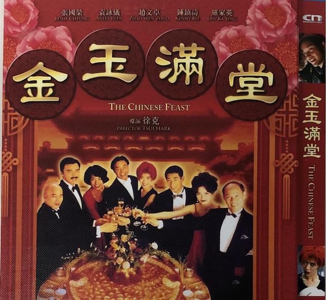 「沒500萬不嫁」到50歲仍單身，曾嫌吳京窮的樊亦敏，可曾後悔？ 娛樂八卦吃瓜 第4张