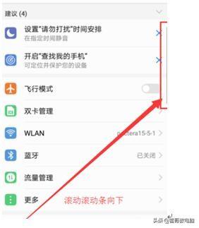 一部手机能不能登陆多个微信？如果能，如何登陆多个微信？