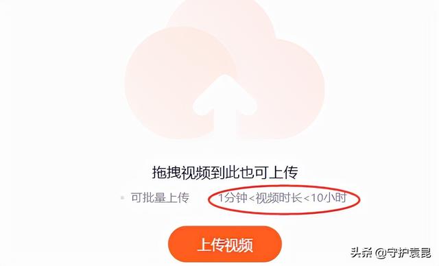 守护袁昆：互联网营销之文案写多少字，视频发多长时间？