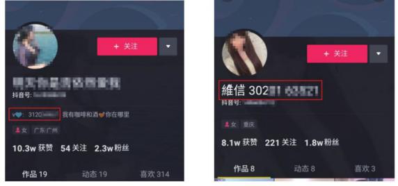 校满满手把手教机构如何利用抖音进行拓客引流？