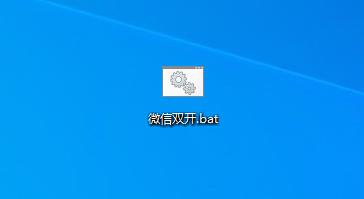 Windows第一步,在桌面上鼠标点击新创建=》