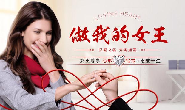 520情人节送女朋友什么礼物？除了浪漫的玫瑰，钻戒亦不可少 圣诞节送女朋友