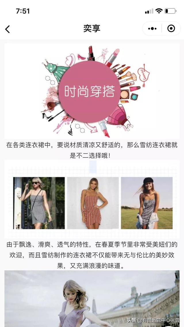 干货分享，快手商家私域流量运营攻略