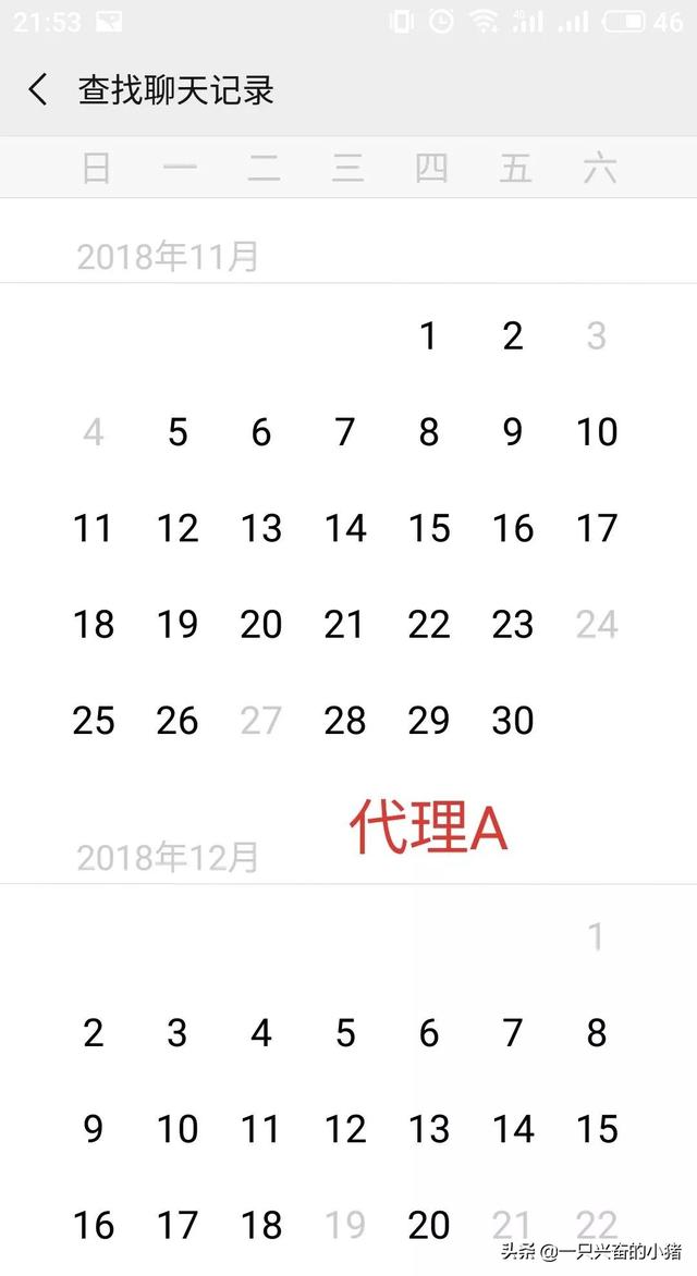 真实故事儿,没一点改写成分