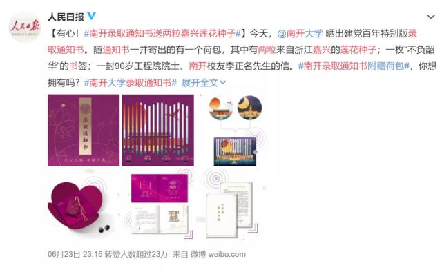 有意义的毕业纪念品,适合高中生的礼物激励