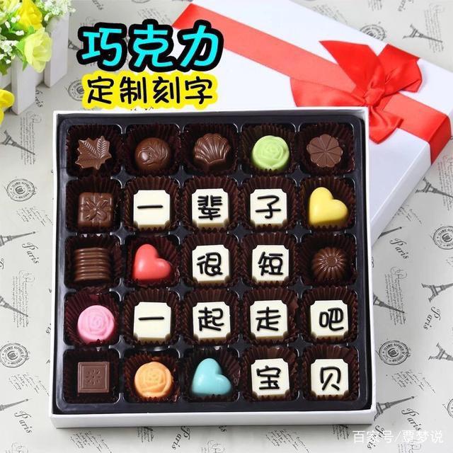 今年情人节流行送什么钢铁直男，人家送礼，他们送命，情人节送礼物雷区！