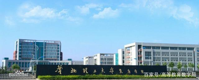 北京中医药大学东方学院3所转民办3所转公办1所停办