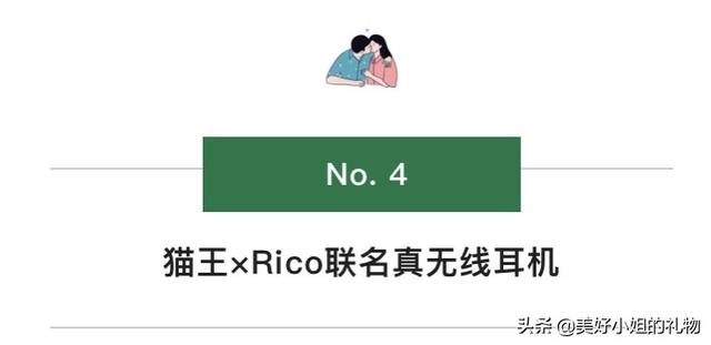 2020七夕礼物系列 I 我早给你们准备好了女朋友七夕礼物清单 女朋友过生日送什