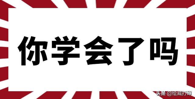 打印机测试图片，打印机喷嘴检测图如何看（你知道如何挑选家用打印机吗）