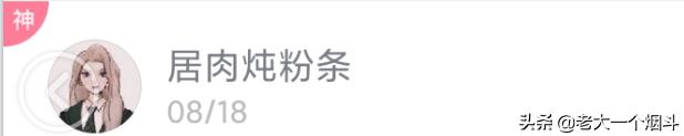 男朋友送给女朋友的七夕礼物，来看看有你们送过的吗 女朋友过生日送什么礼