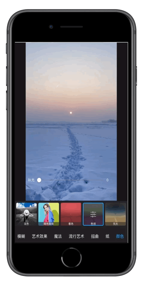 美易P图教程（九宫格创意出圈保姆级教程）