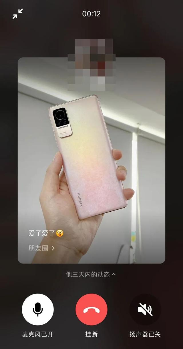 为何大家都喜爱用微信工作中?