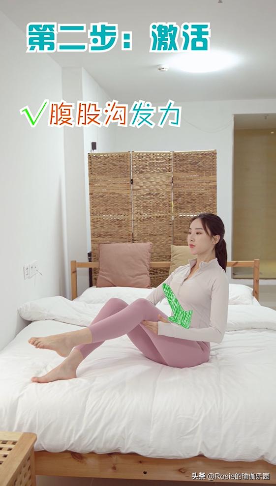 董璇腿長一米一？超模私教帶你4步瘦腿，站著躺著輕松擁有女團腿 健身減肥達人 第29张