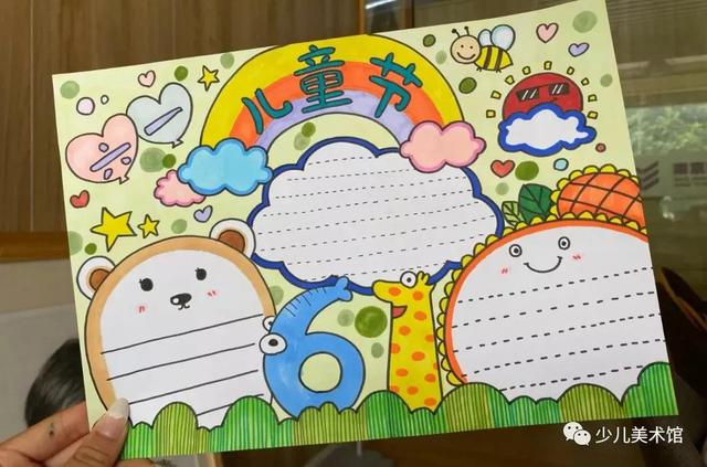六一儿童节简笔画 六一儿童节手抄报简笔画图片