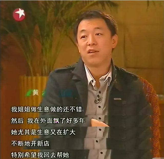 黃渤當年退出《極限挑戰》另有苦衷？ 娛樂八卦吃瓜 第10张