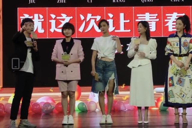 殷桃曾黎張歆藝同框出席活動，張歆藝剪短發二姐變二爺，殷桃胖了 娛樂八卦吃瓜 第7张