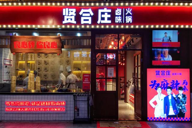 「三德子」開飯店遭吐槽：不僅難吃還貴！明星效應能用到幾時 娛樂八卦吃瓜 第13张