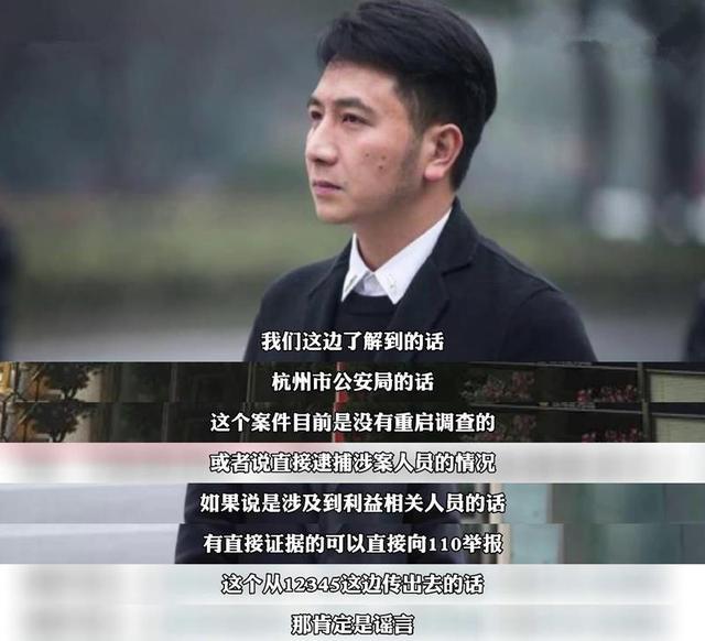 林生斌朋友圈曝光？火災發生後的這4年，深情人設早被推翻 娛樂八卦吃瓜 第12张