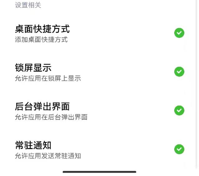 微信“简洁版”来了，开启后有点刺激啊