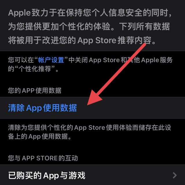 苹果无法载入储存空间信息怎回事（iOS15的iPhone存储空间加载不出来）