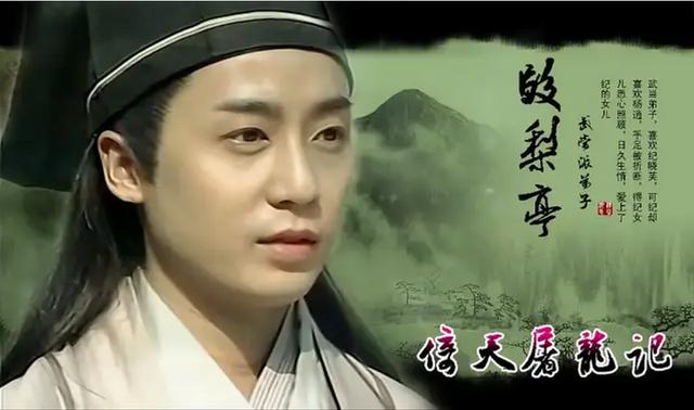 TVB「殷梨亭」：從亞視到無線一直演配角，無奈只能回家繼承財產 娛樂八卦吃瓜 第1张