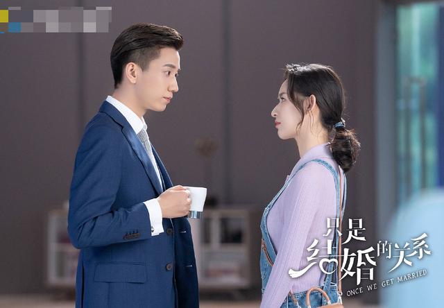 Once we get married ep 16 eng sub