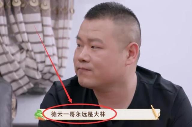 岳雲鵬年收入近3000萬，看完德雲社抽成，真不明白曹雲金為何要走 娛樂八卦吃瓜 第2张