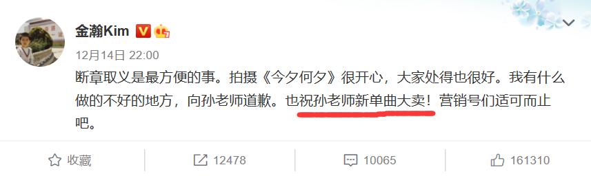 拍吻戲前抽菸、吃辣、吃小龍蝦的男演員，難道不懂什麼是尊重嗎？ 娛樂八卦吃瓜 第1张