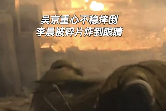 李晨拍戲被炸傷後，現場反應令人敬佩！觀眾：終於不只是綜藝咖了 娛樂八卦吃瓜 第3张