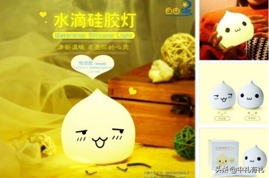 20元左右的实用小礼品 20元左右的高大上礼品