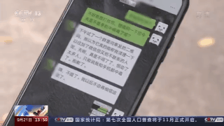 手机微信早已变成很多人的关键联系电话