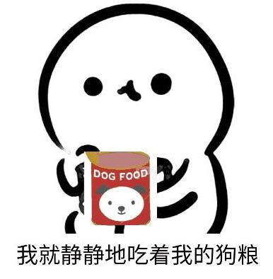 情人节送什么好七夕将至，“蓝朋友”的土味情话已到达战场！