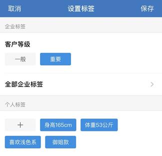 企业微信如何与客户快速沟通？设置群发消息和快捷回复