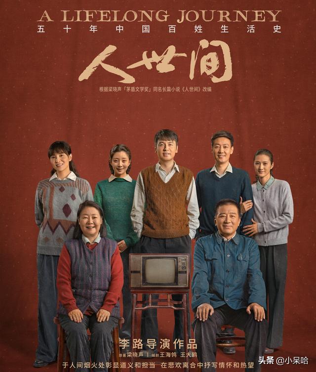 评价最高的十部历史剧，高分的历史剧推荐