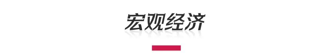 市界早知道｜微信松绑外链；字节收购麦田房产20%股权