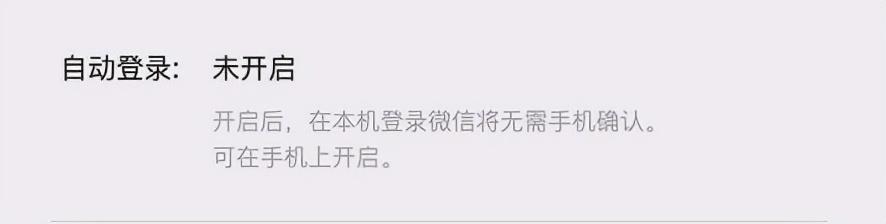 微信回应“01”,送你一份玩机专业技能礼包