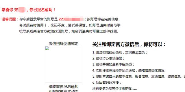 2022年中招考生网上报名，2022年河南省中招八年级网上报名操作流程（济宁中考将首次启用网上报名）