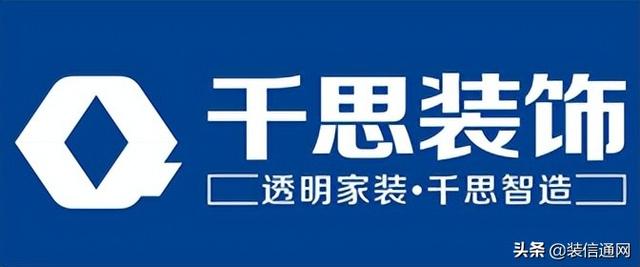 长沙装修公司排名，长沙装修公司排名榜（2022长沙装修公司排名前十名）